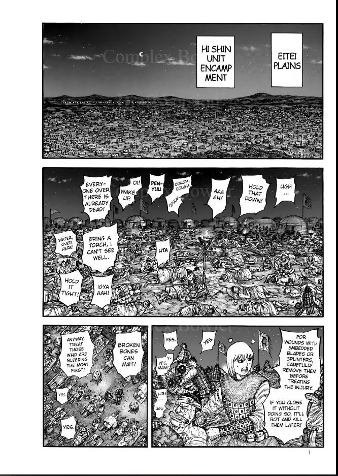 Read Kingdom En Manga Online
