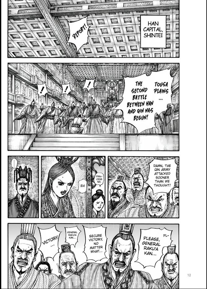Read Kingdom En Manga Online