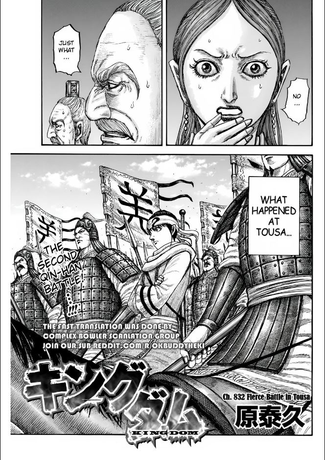 Read Kingdom En Manga Online