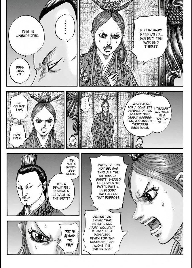 Read Kingdom En Manga Online