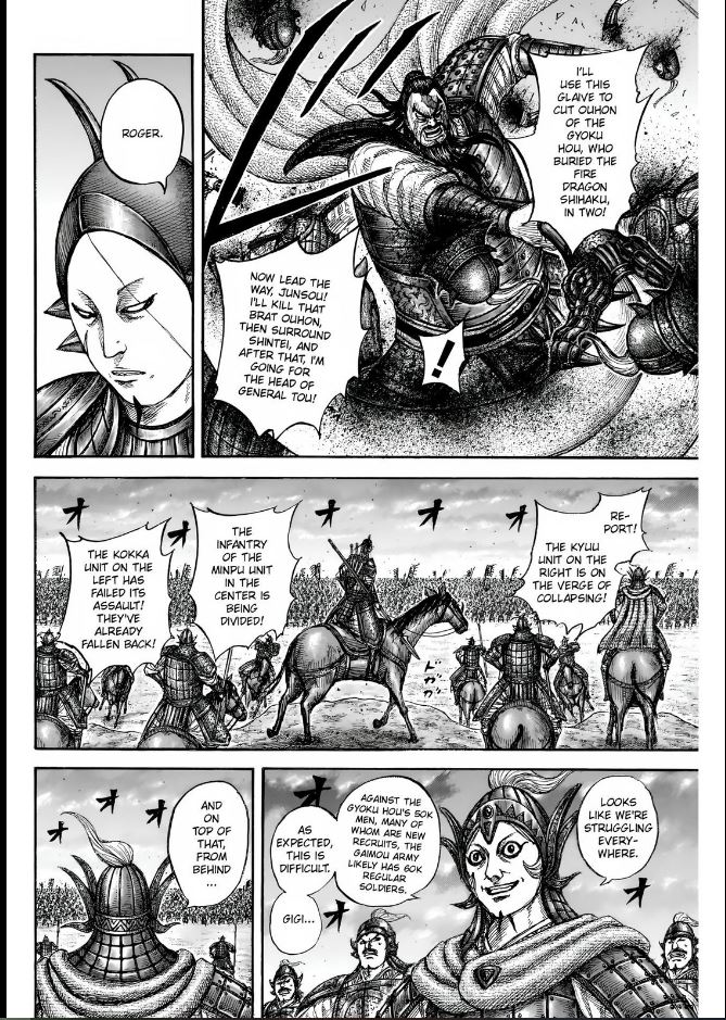 Read Kingdom En Manga Online