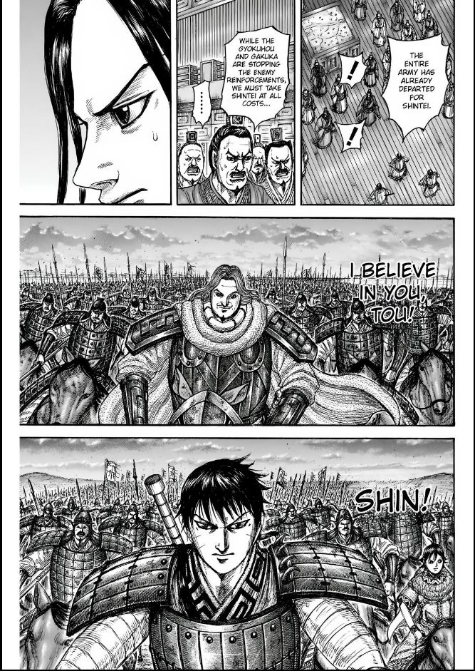 Read Kingdom En Manga Online