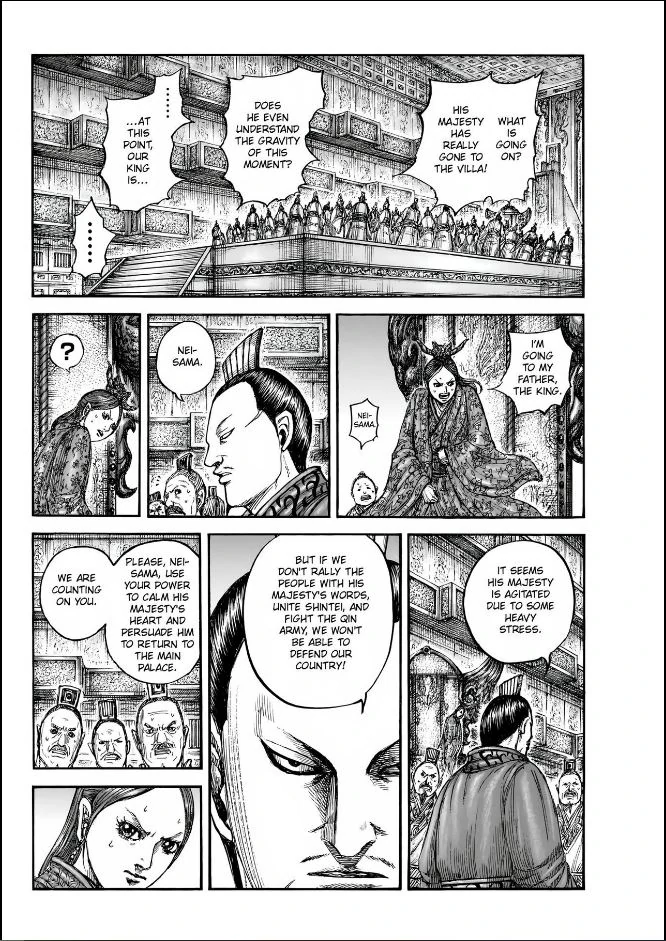 Read Kingdom En Manga Online