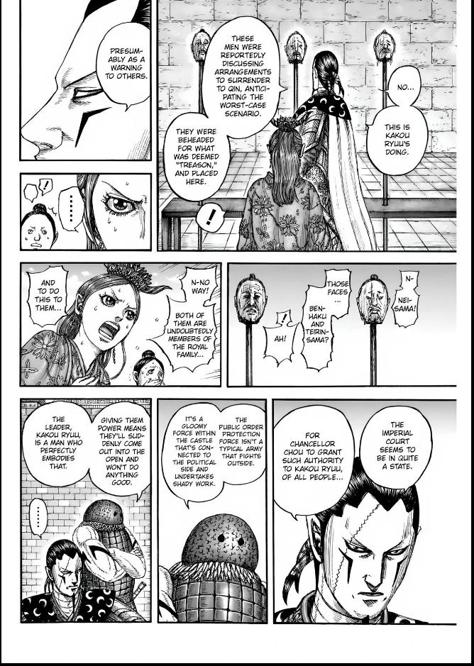 Read Kingdom En Manga Online