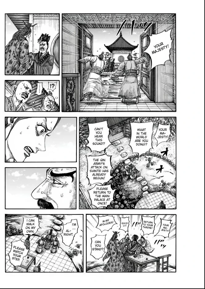 Read Kingdom En Manga Online