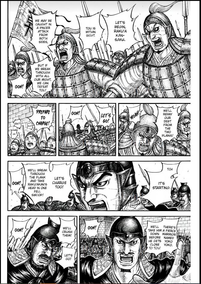 Read Kingdom En Manga Online