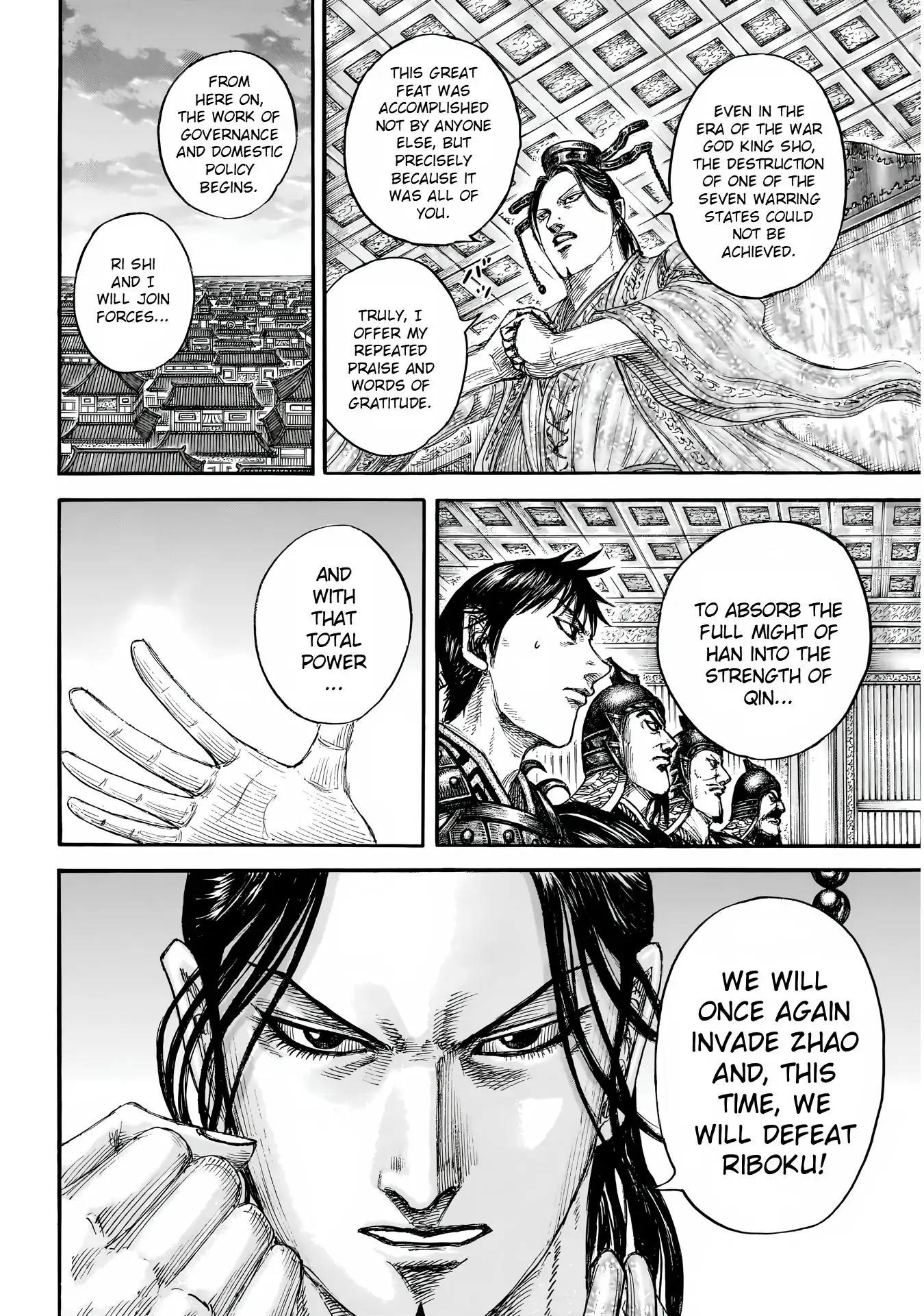 Read Kingdom En Manga Online