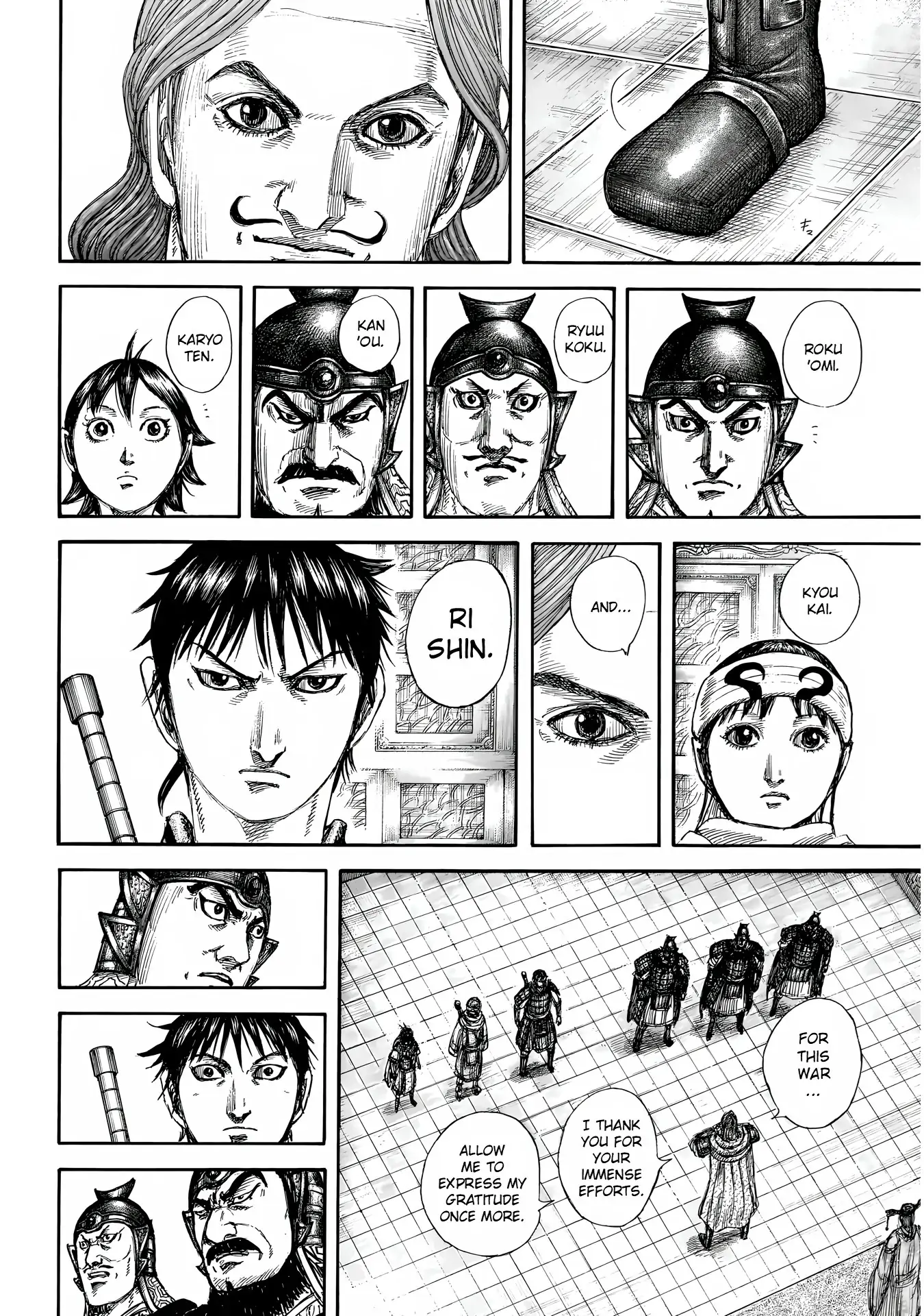 Read Kingdom En Manga Online