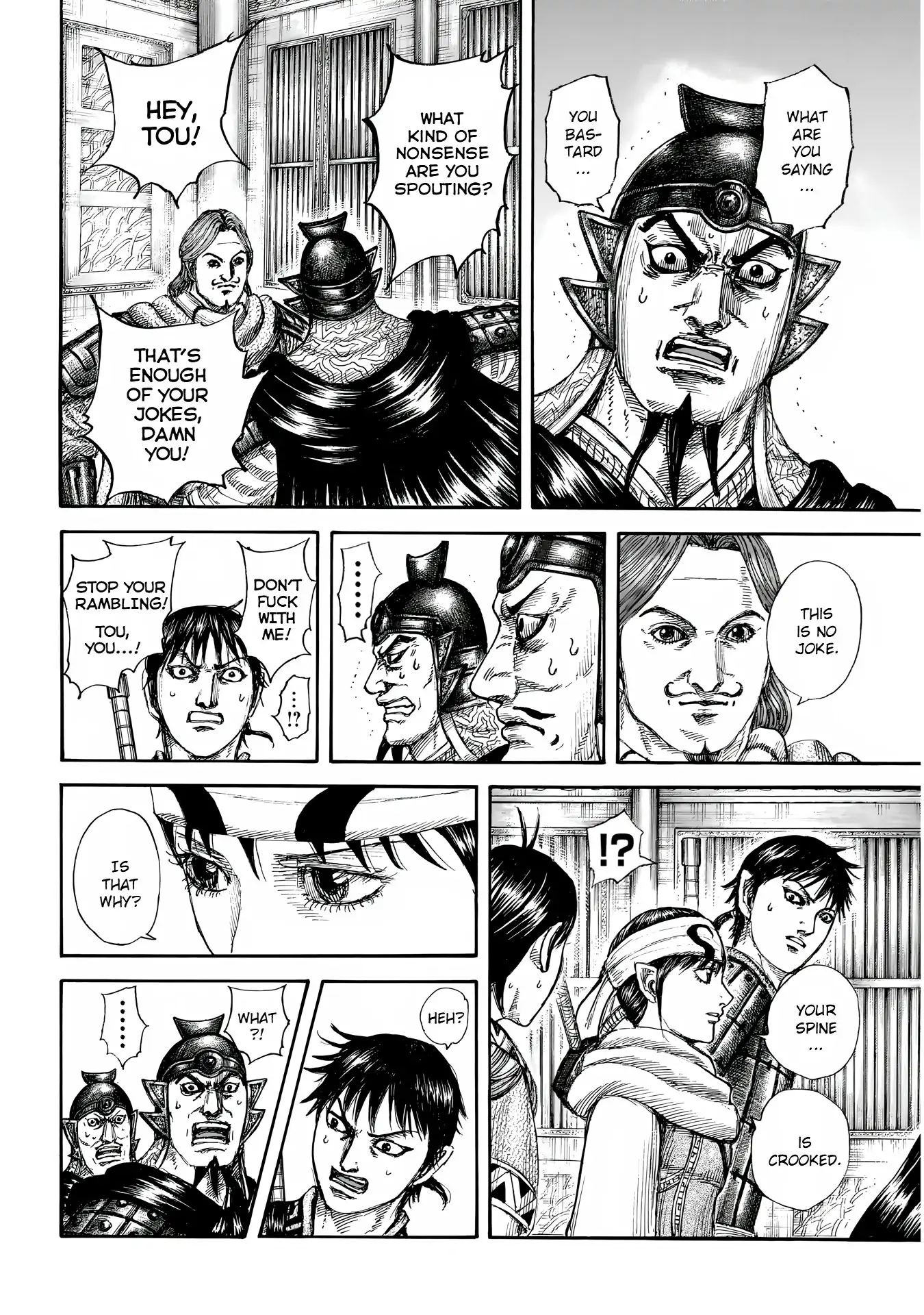 Read Kingdom En Manga Online