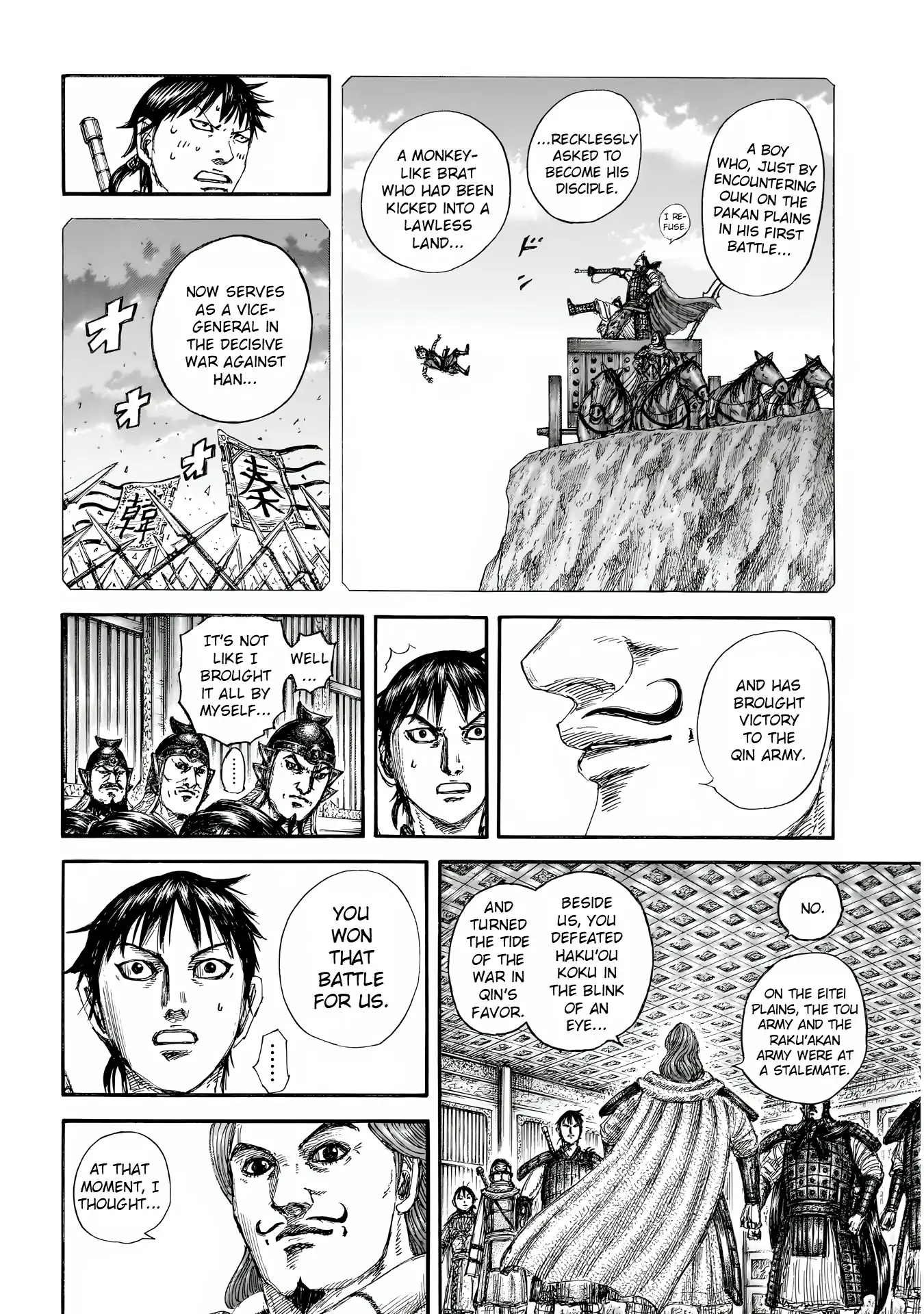 Read Kingdom En Manga Online