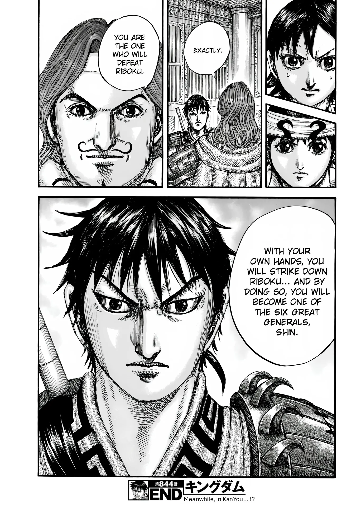Read Kingdom En Manga Online