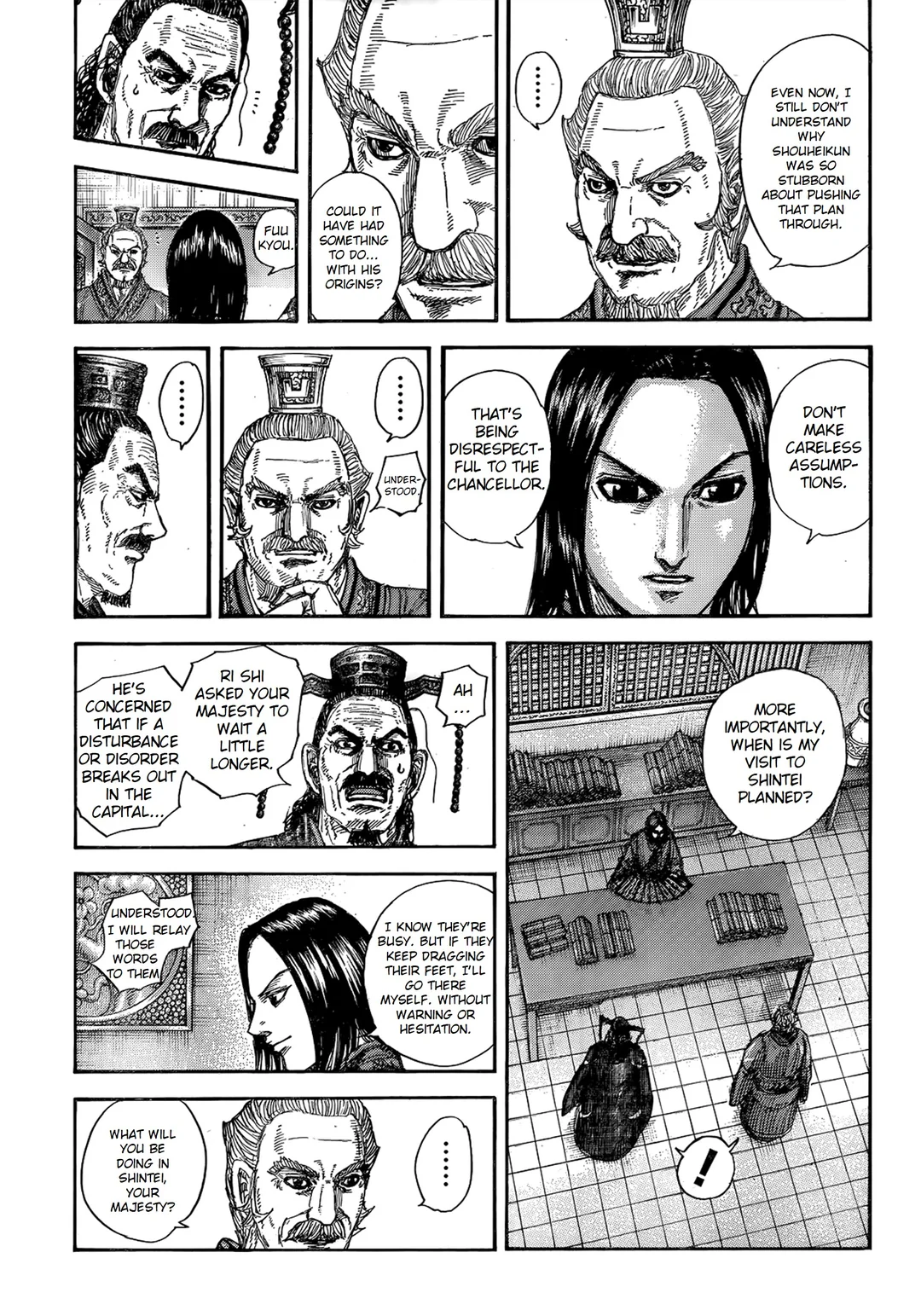 Read Kingdom En Manga Online