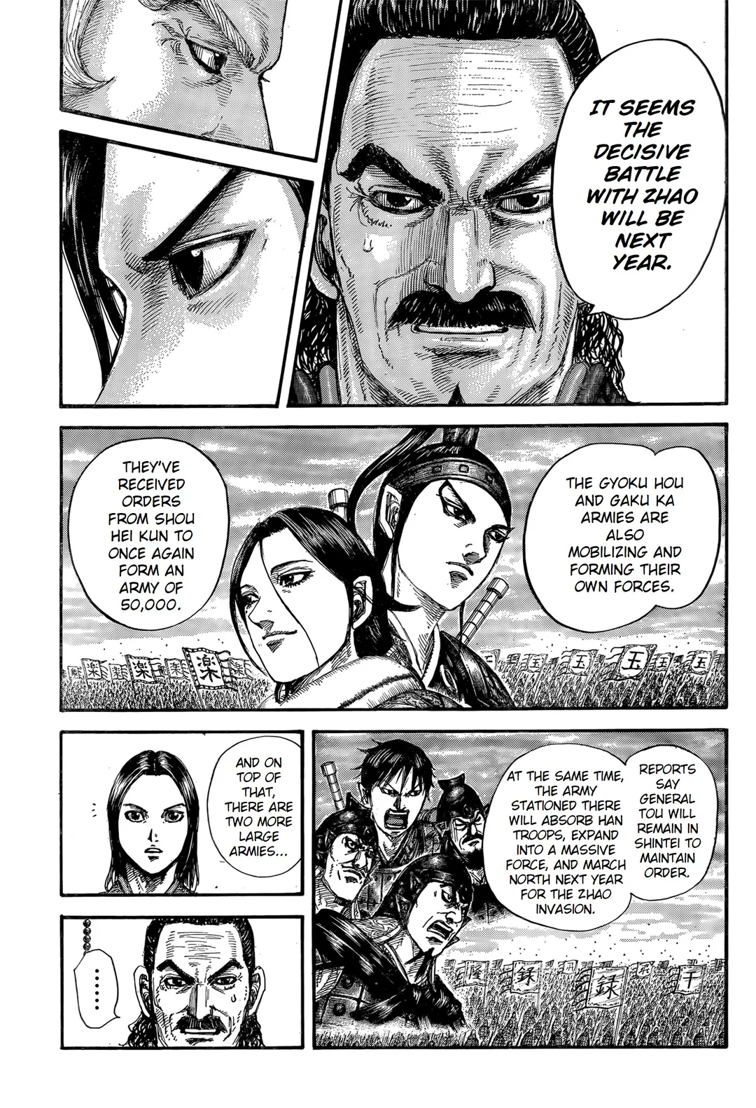 Read Kingdom En Manga Online