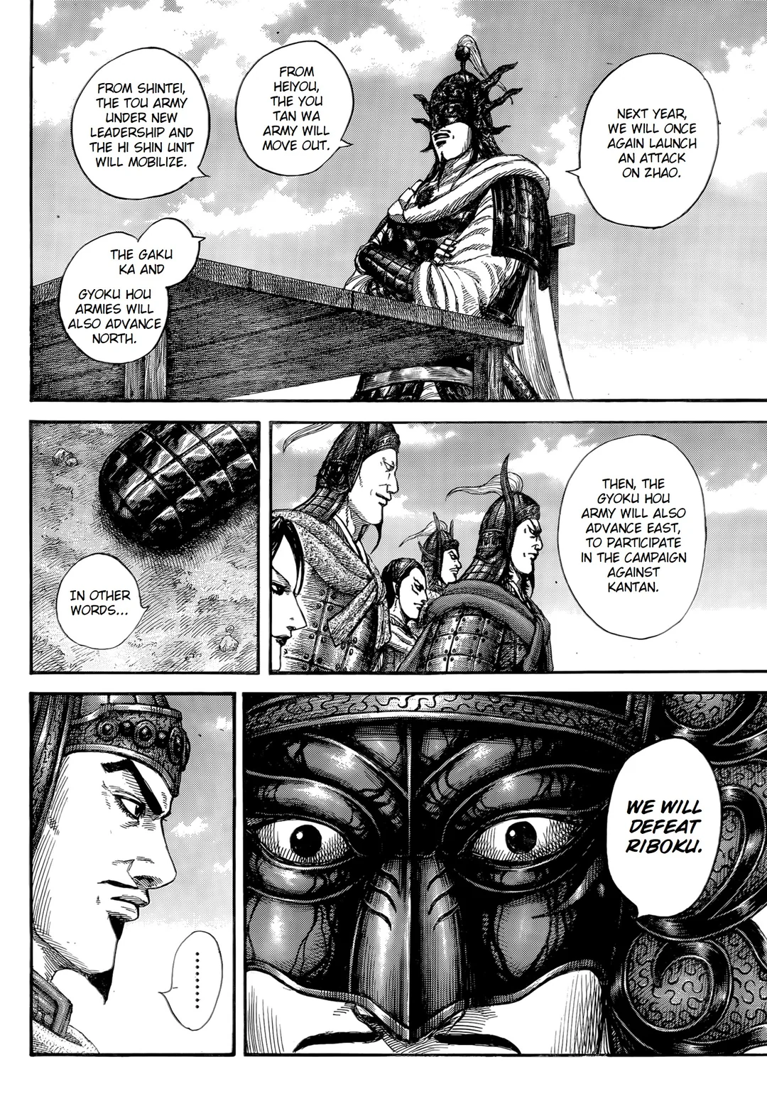 Read Kingdom En Manga Online