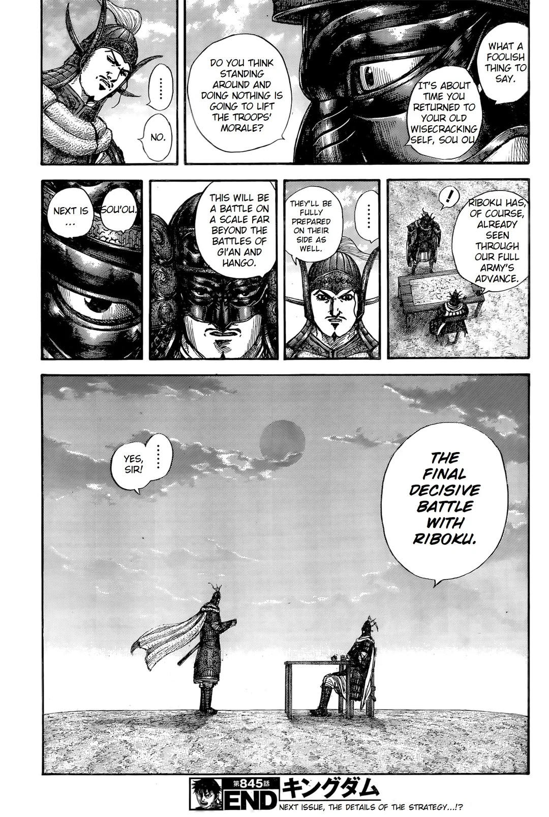Read Kingdom En Manga Online
