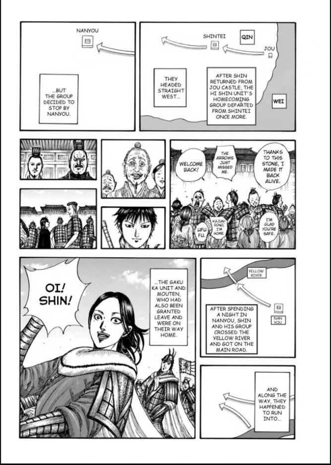 Read Kingdom En Manga Online