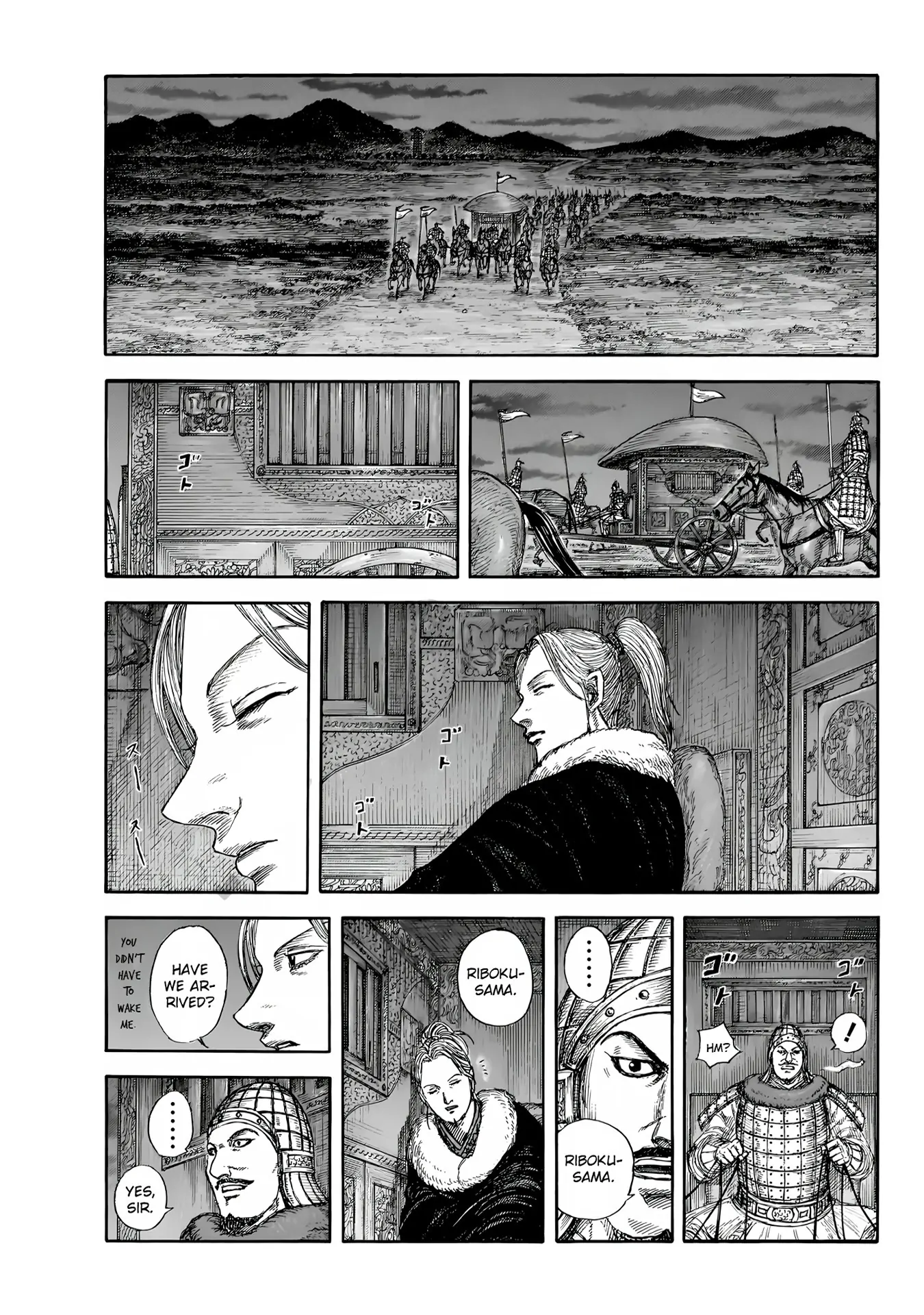 Read Kingdom En Manga Online