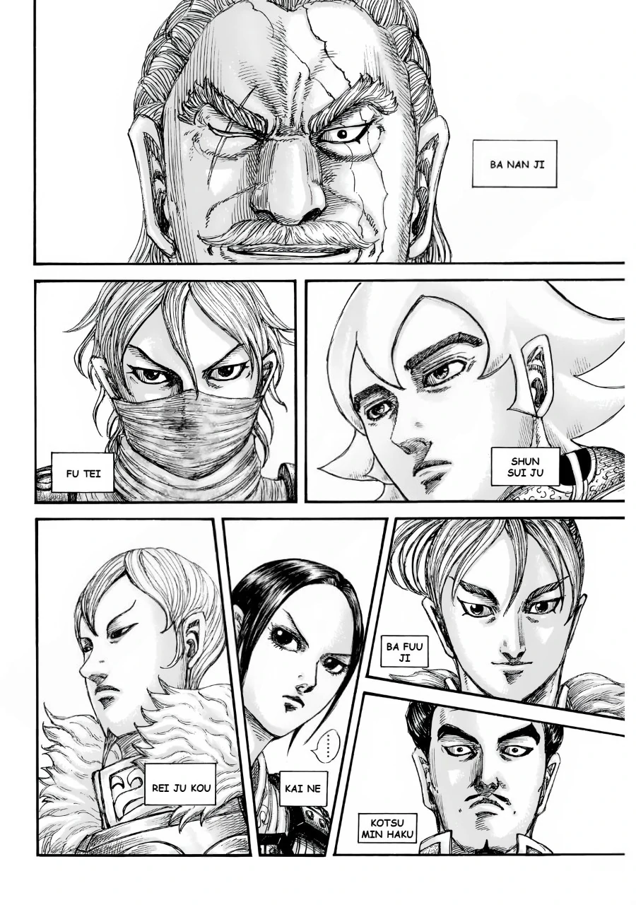 Read Kingdom En Manga Online