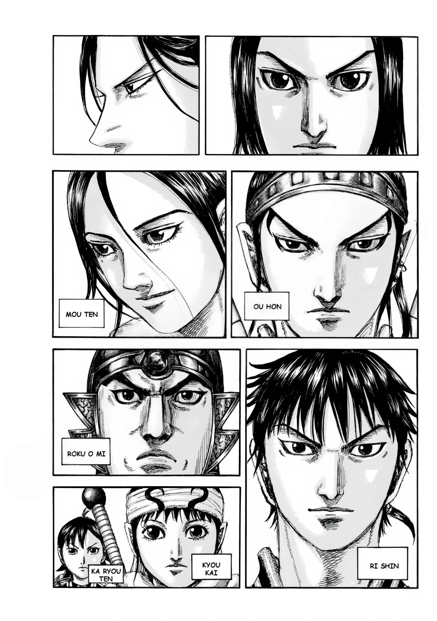 Read Kingdom En Manga Online