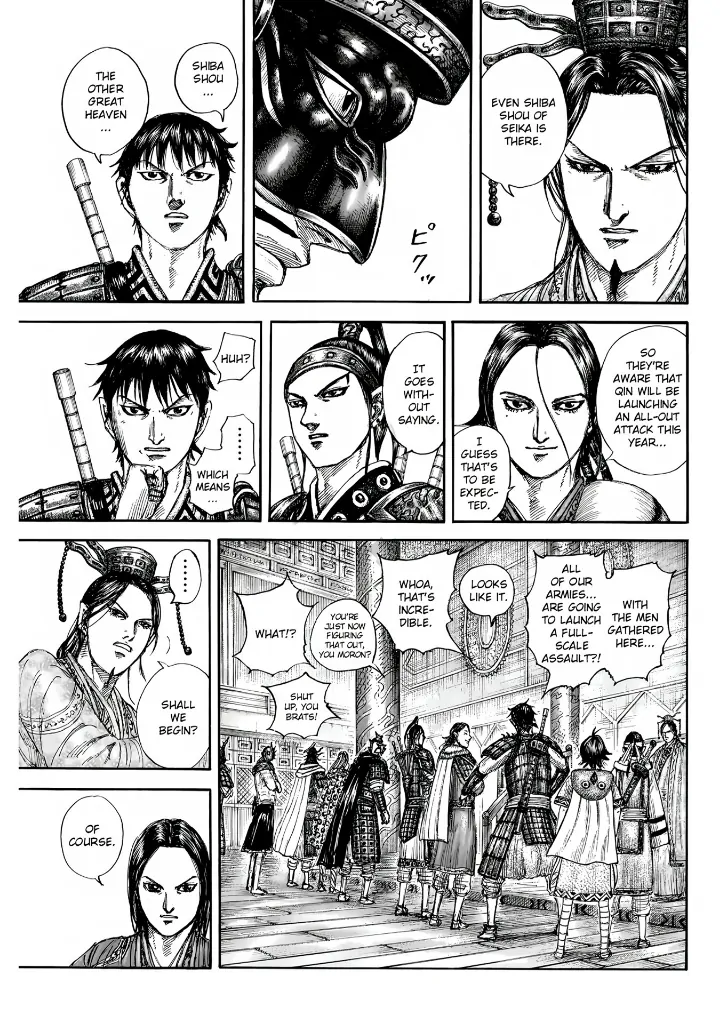 Read Kingdom En Manga Online