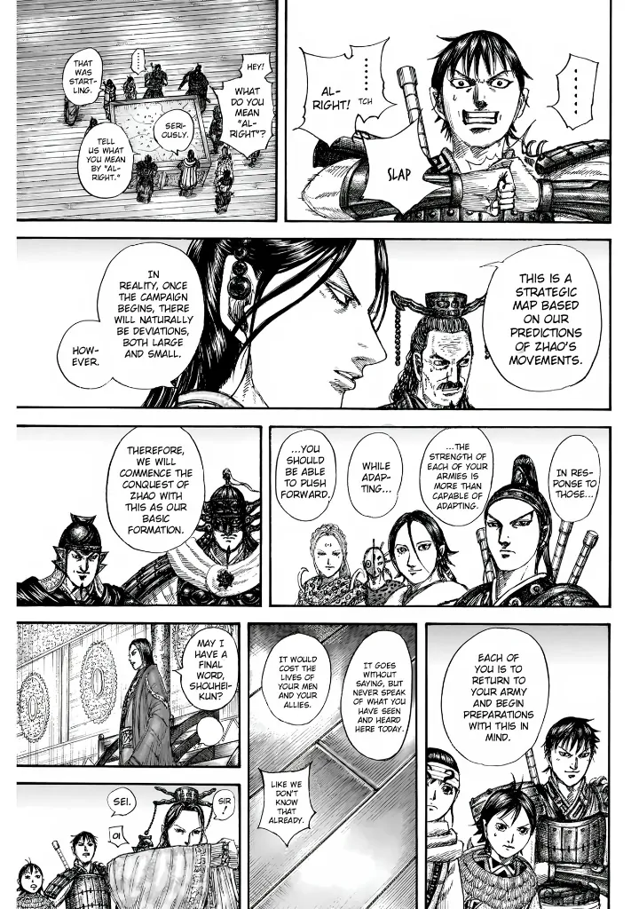 Read Kingdom En Manga Online