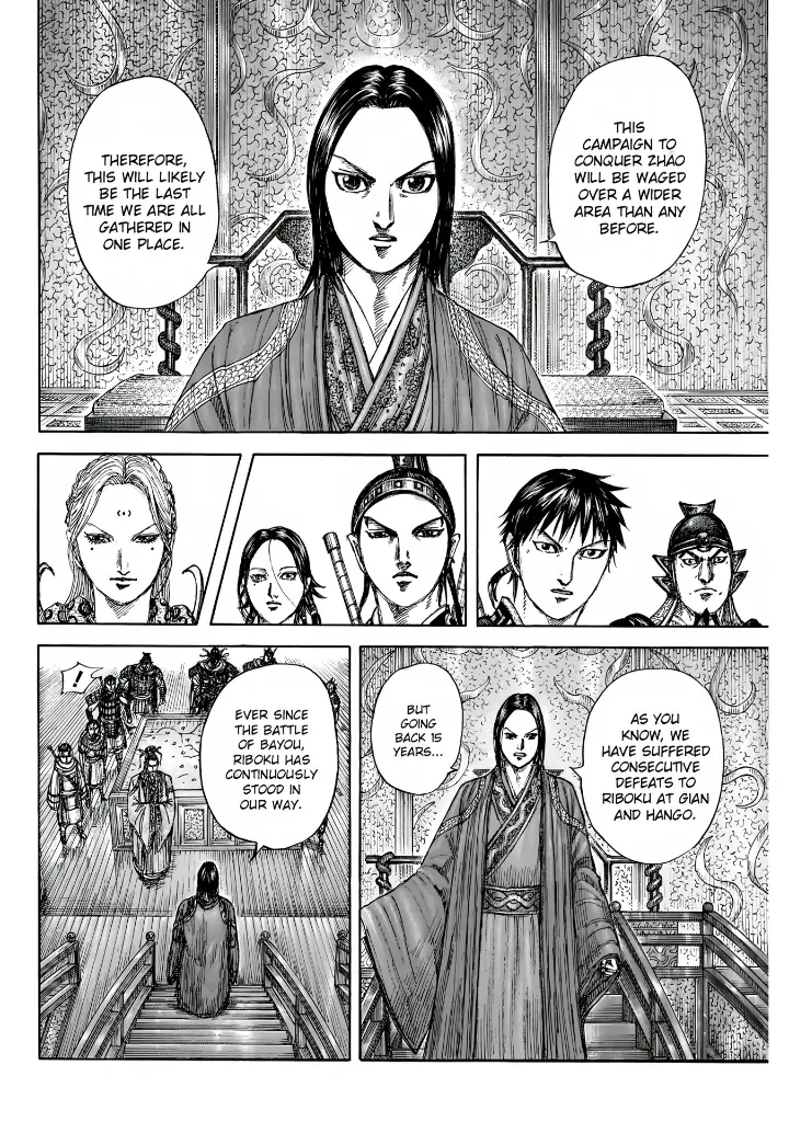 Read Kingdom En Manga Online
