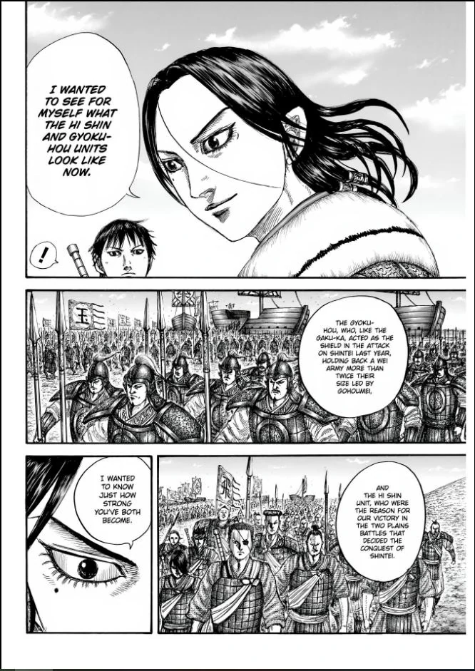 Read Kingdom En Manga Online
