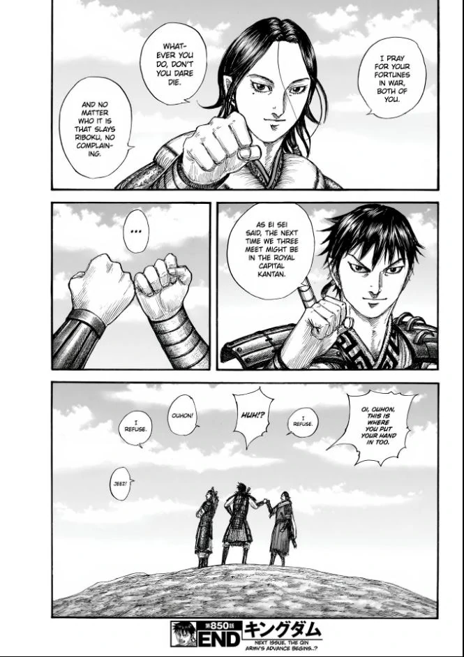 Read Kingdom En Manga Online