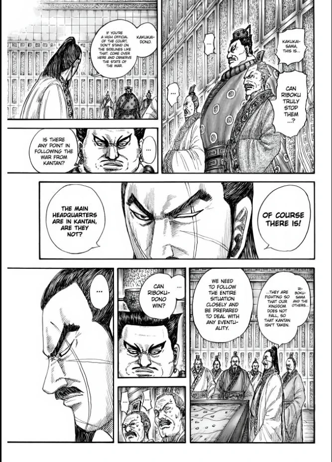 Read Kingdom En Manga Online