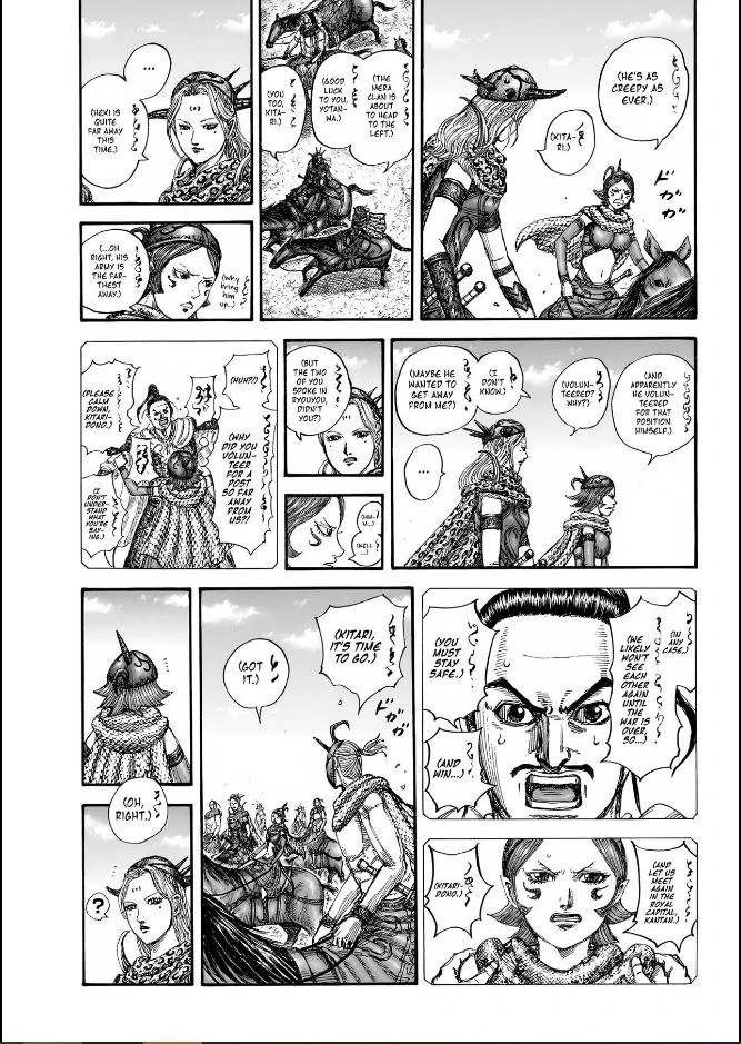Read Kingdom En Manga Online