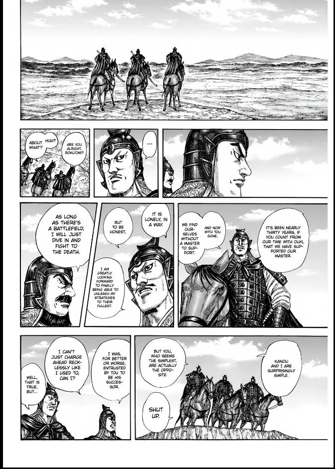 Read Kingdom En Manga Online