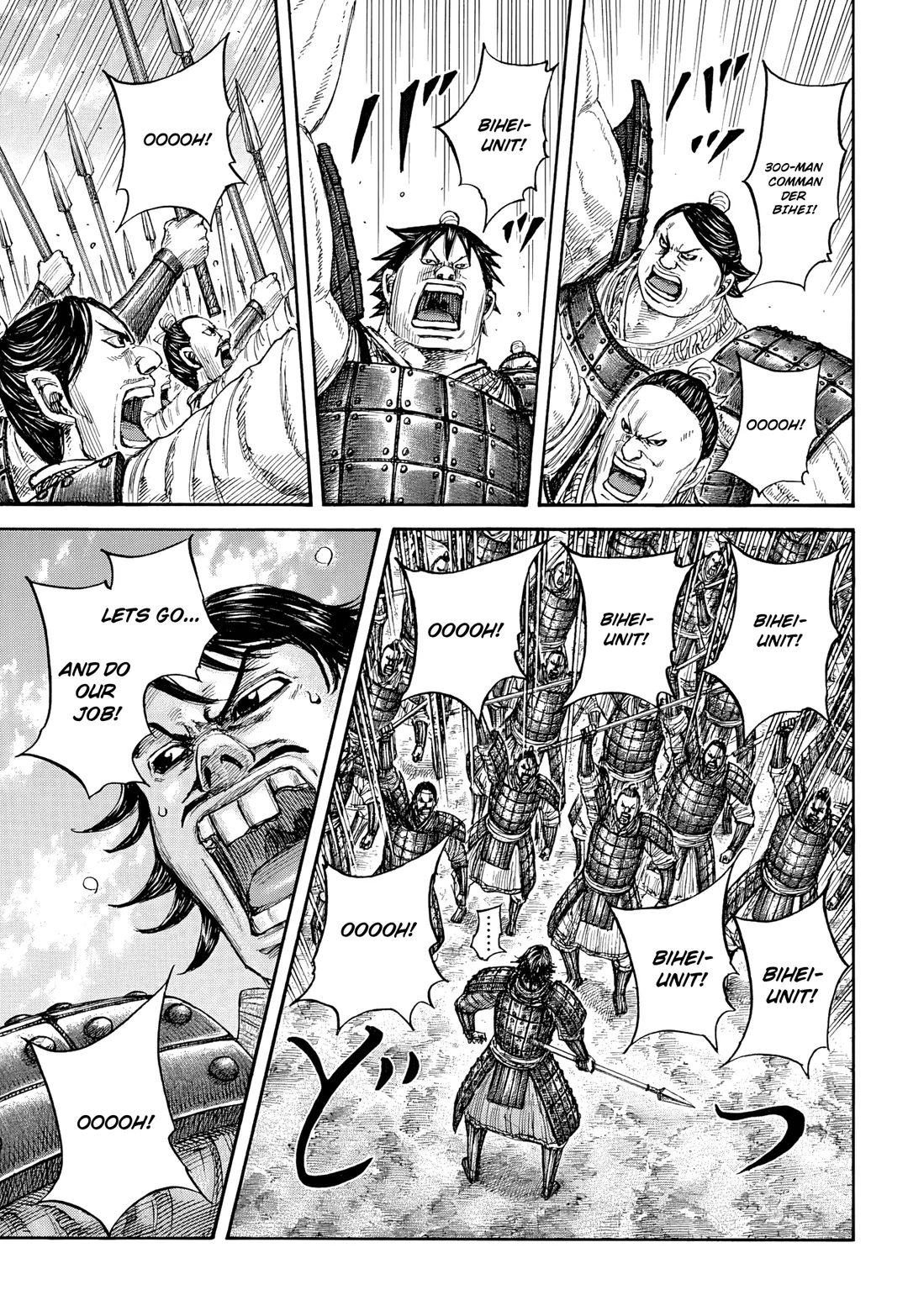 Read Kingdom En Manga Online
