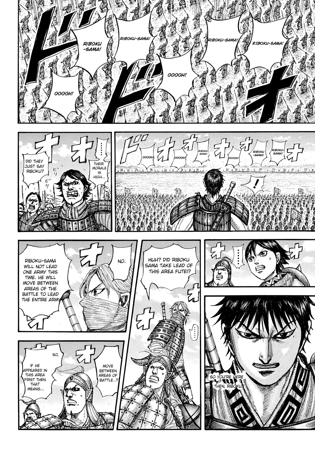 Read Kingdom En Manga Online