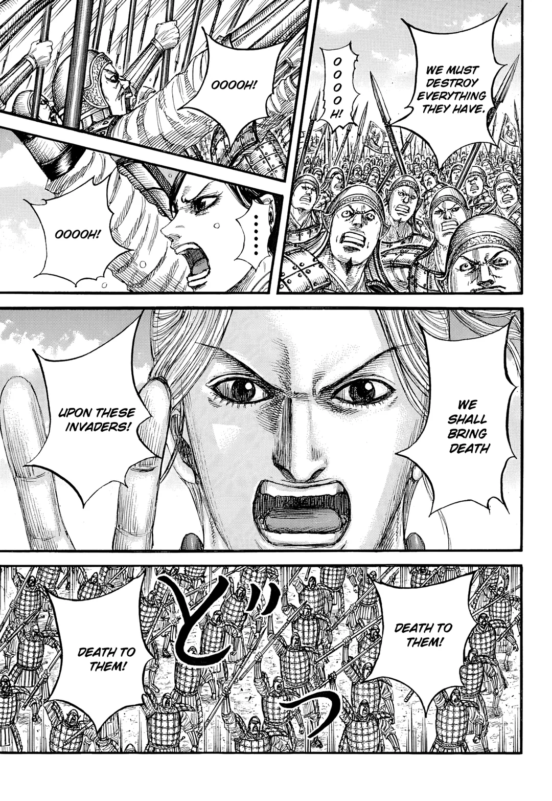 Read Kingdom En Manga Online