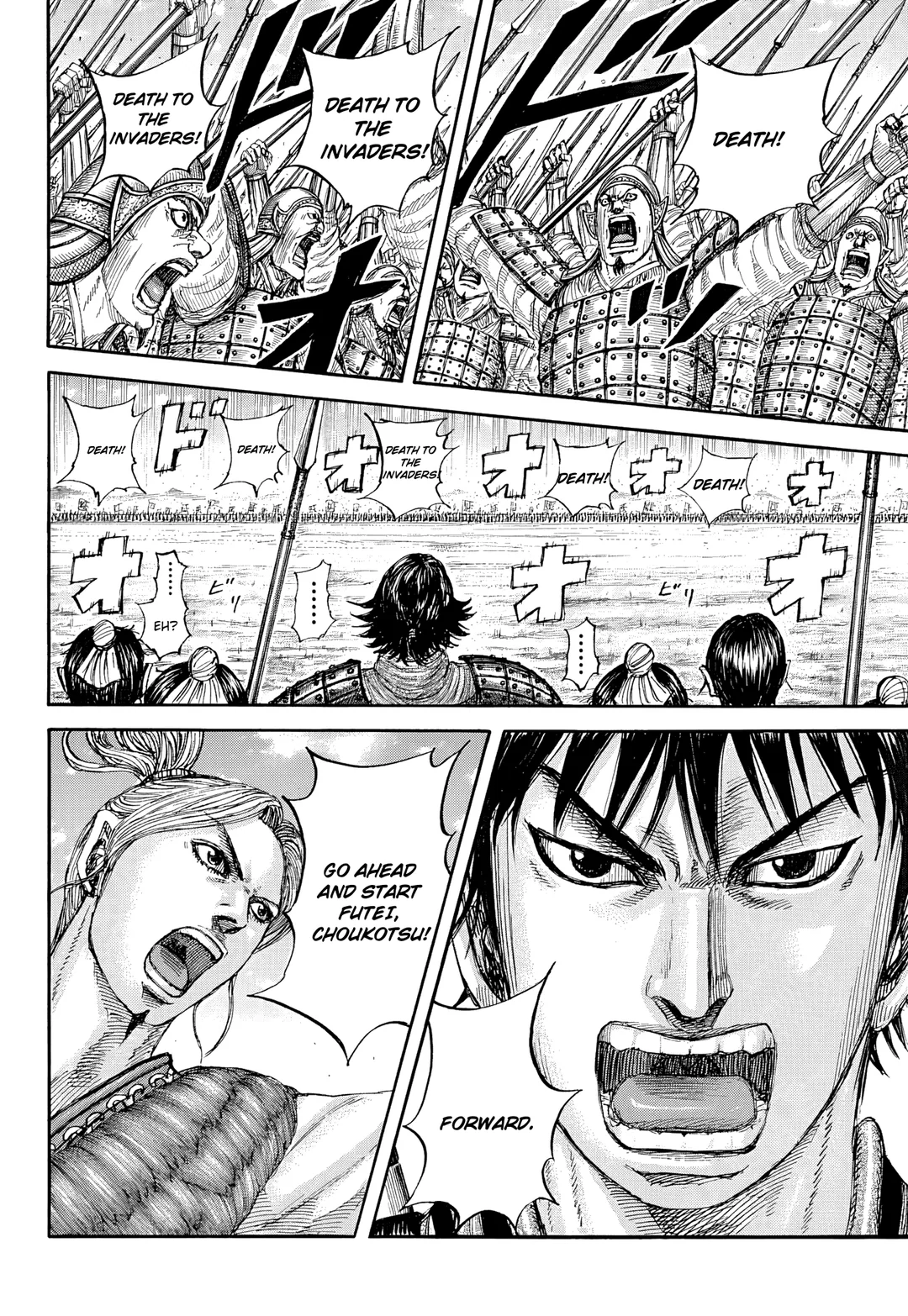 Read Kingdom En Manga Online