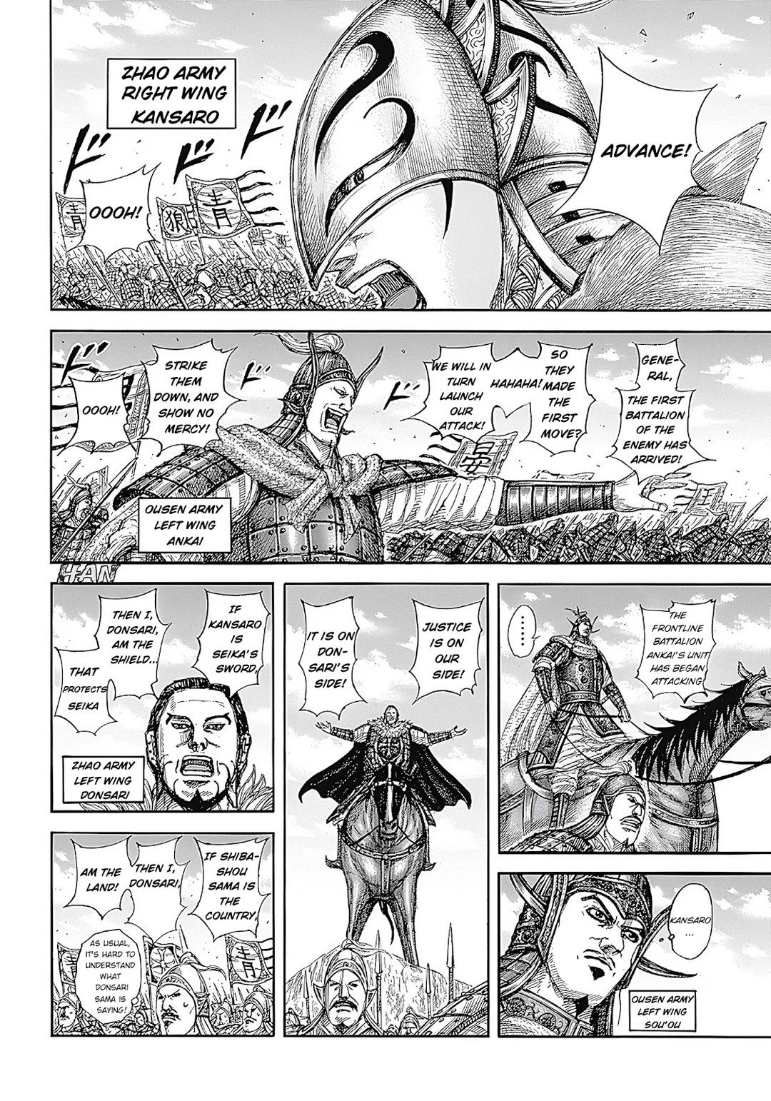 Read Kingdom En Manga Online