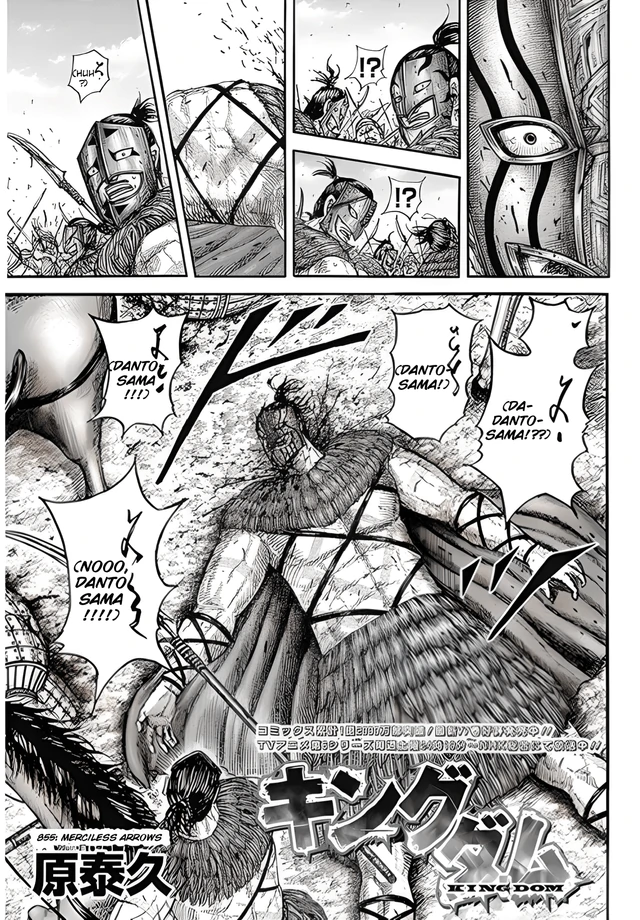 Read Kingdom En Manga Online