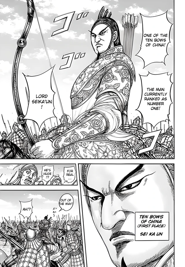 Read Kingdom En Manga Online