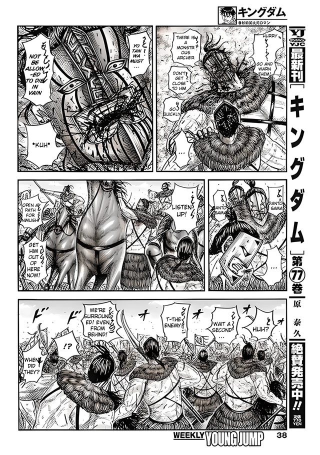 Read Kingdom En Manga Online