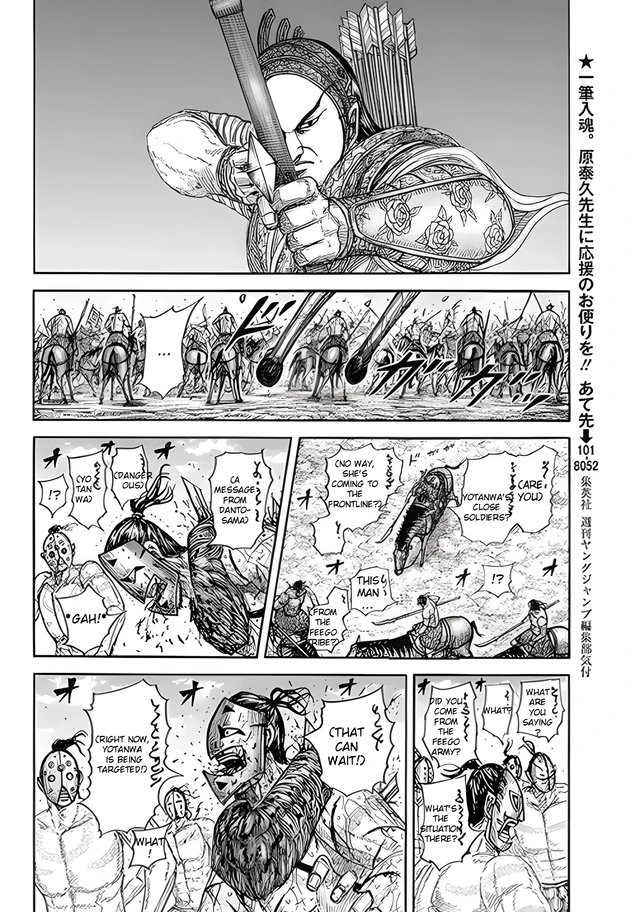 Read Kingdom En Manga Online