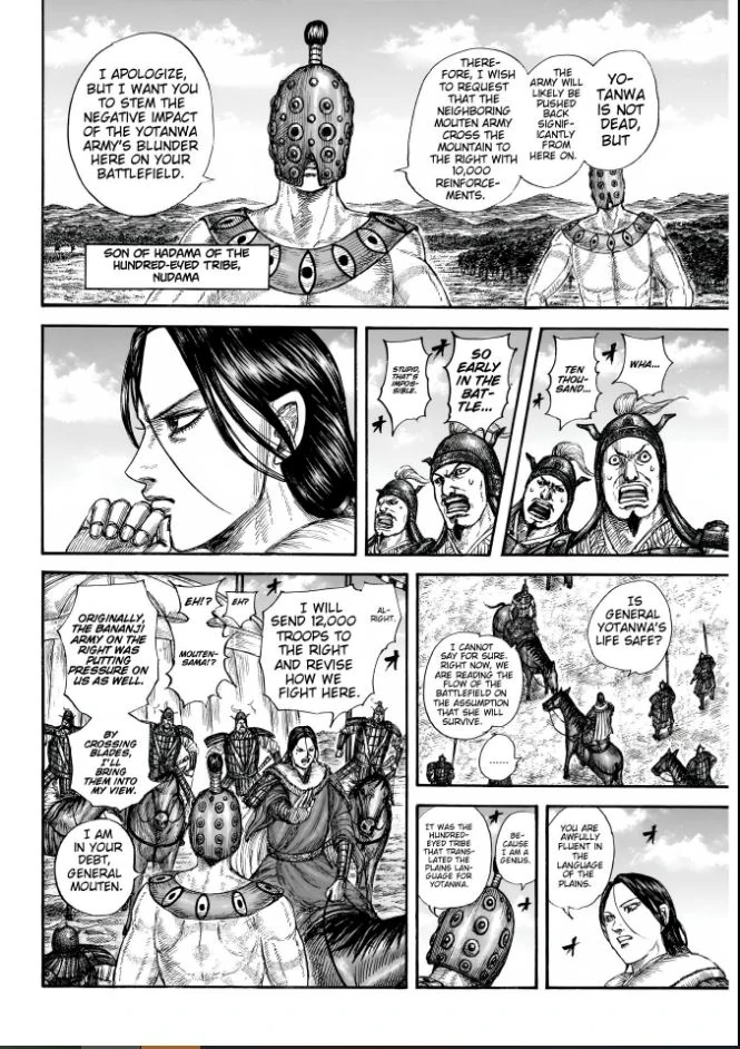 Read Kingdom En Manga Online