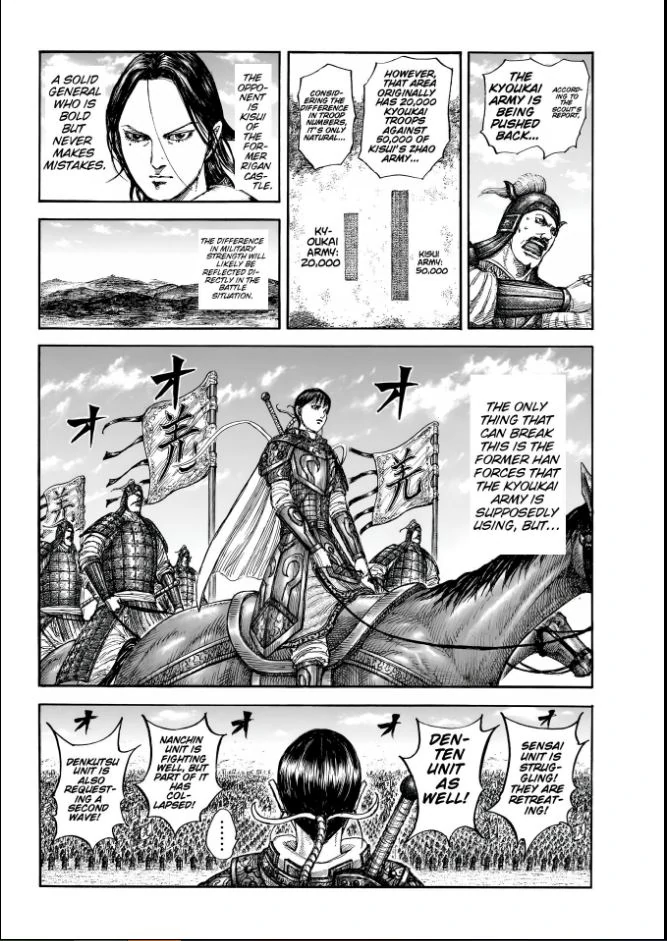 Read Kingdom En Manga Online