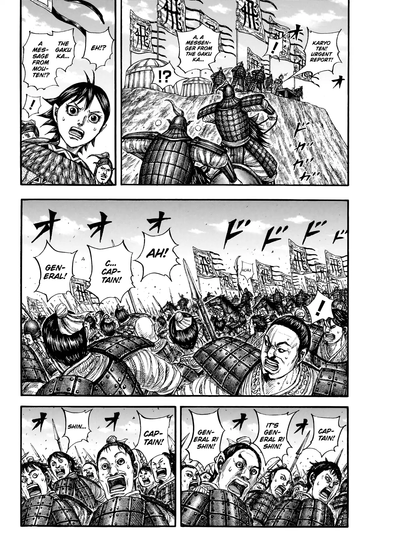 Read Kingdom En Manga Online