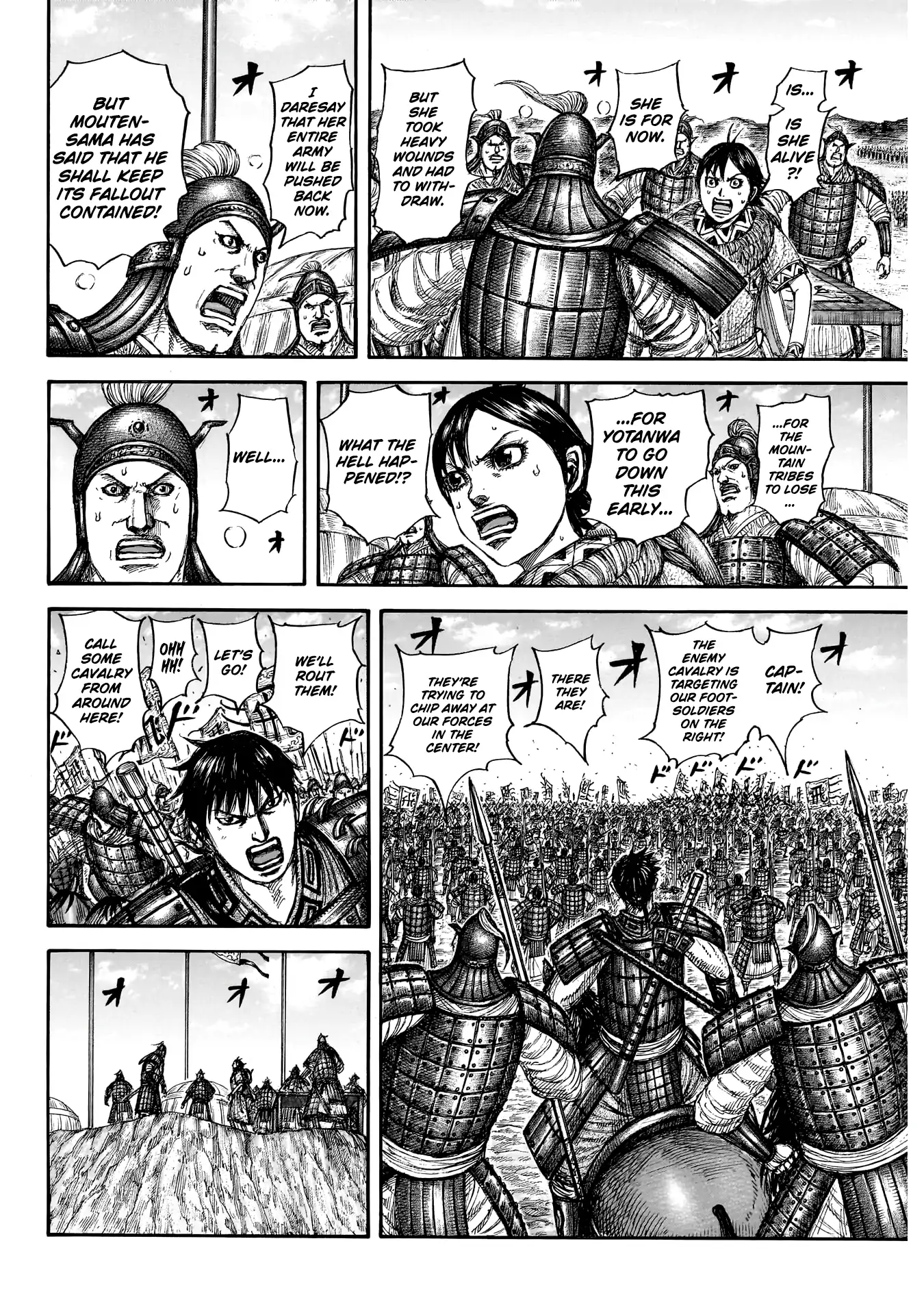 Read Kingdom En Manga Online