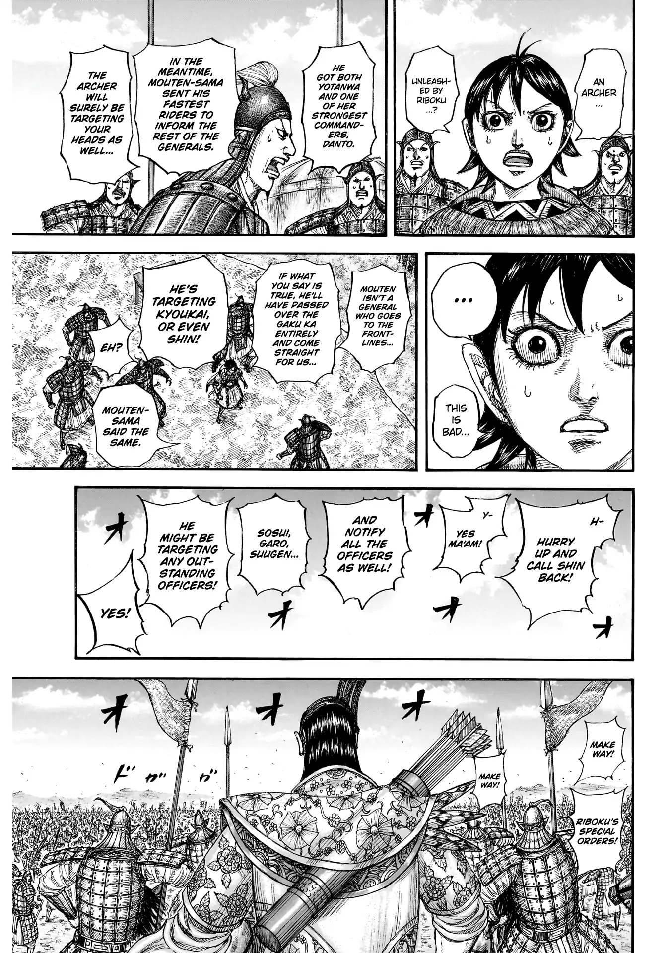 Read Kingdom En Manga Online