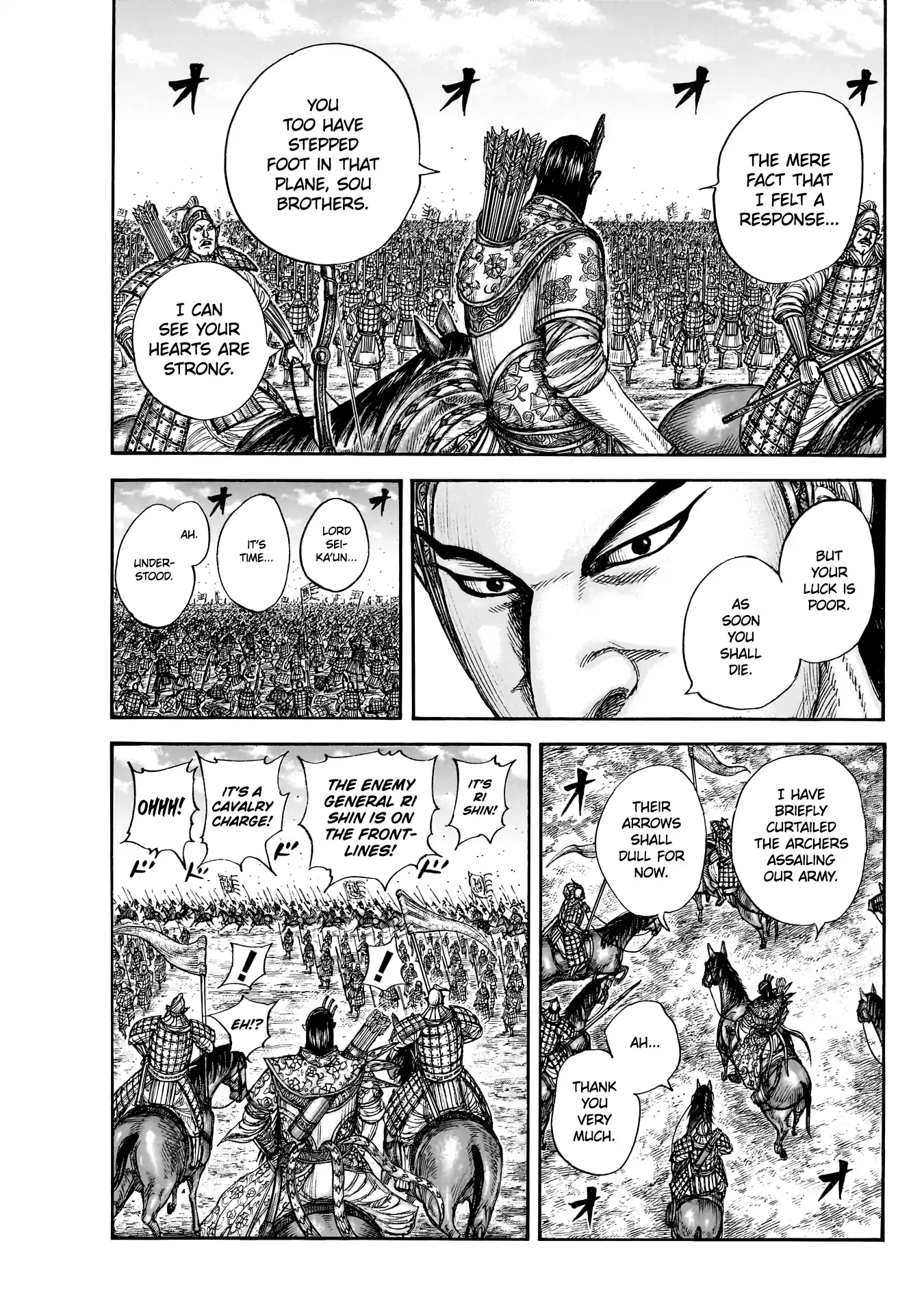 Read Kingdom En Manga Online