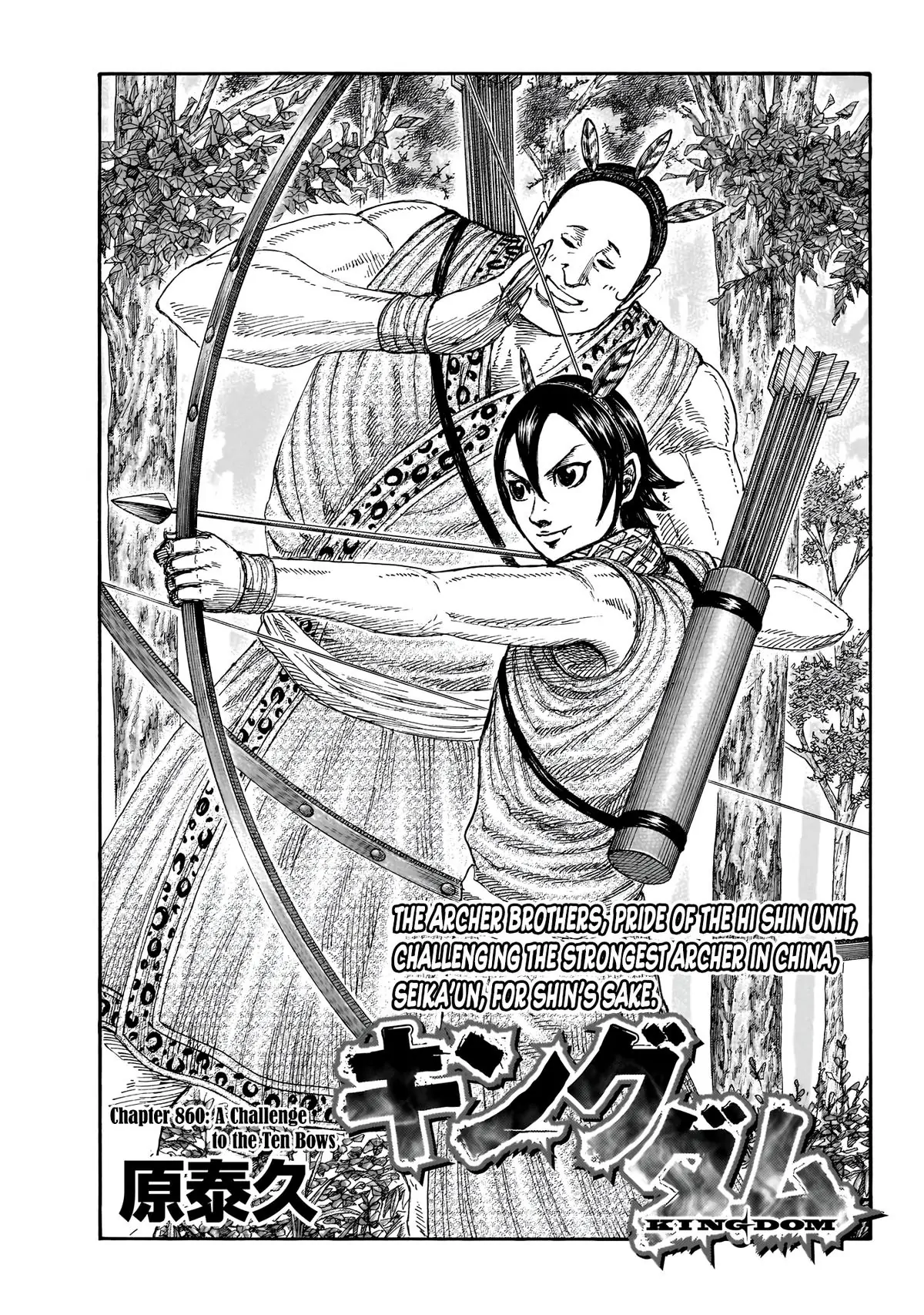 Read Kingdom En Manga Online