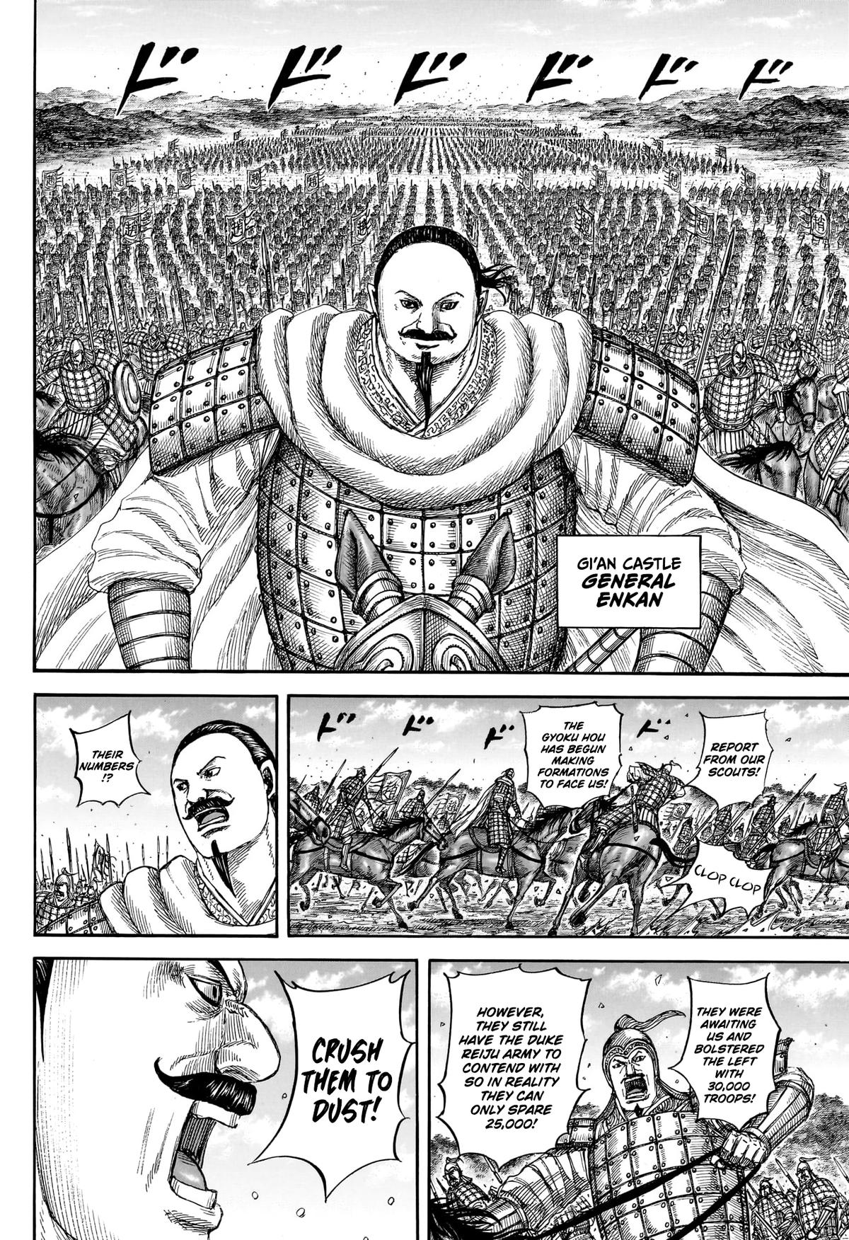 Read Kingdom En Manga Online