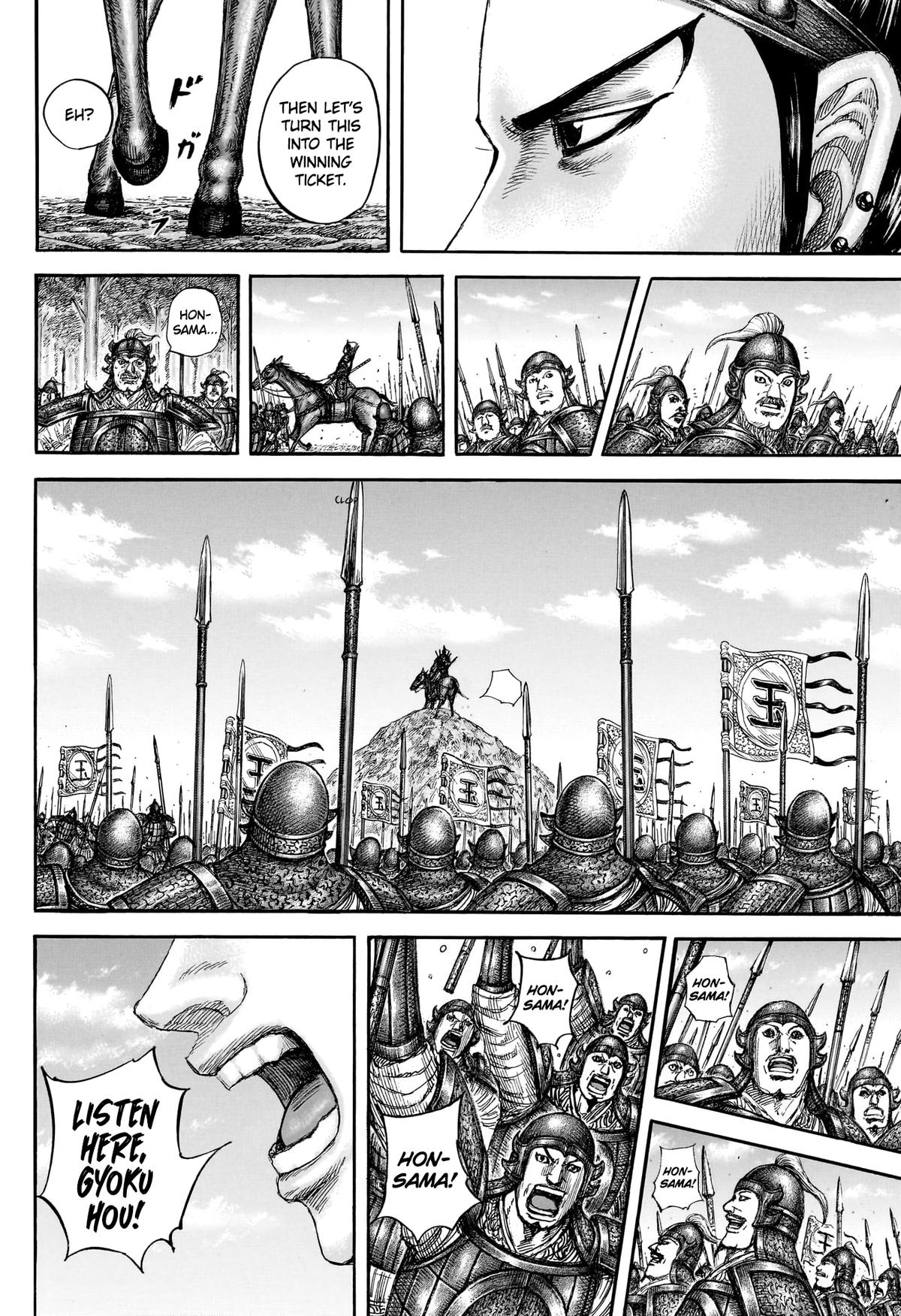 Read Kingdom En Manga Online