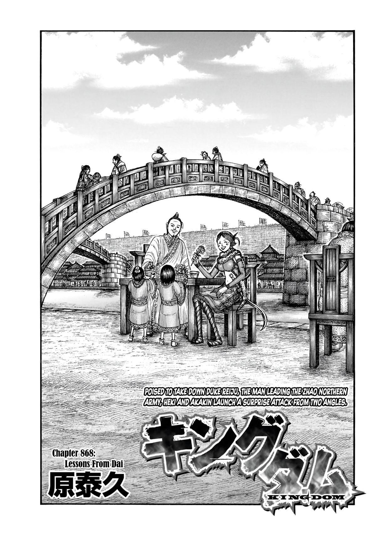Read Kingdom En Manga Online